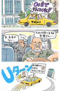 事件です