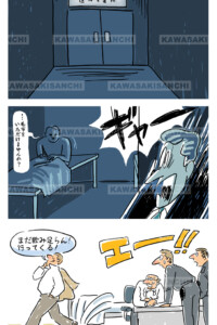 事件ですinロシア