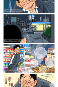 事件ですin日本