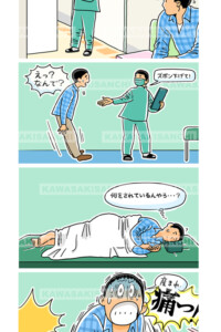 事件ですin 中国