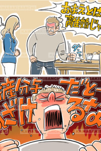 事件ですinドイツ