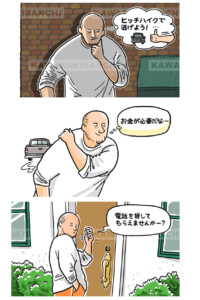 事件ですinアメリカ