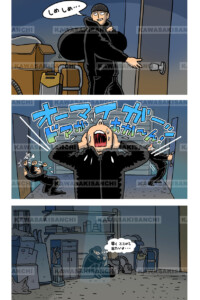 事件ですinアメリカ